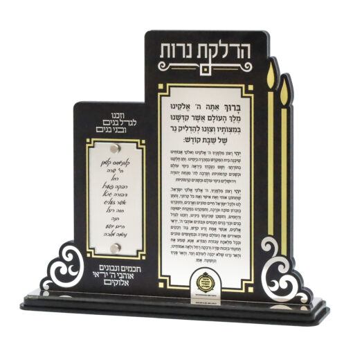 Blessing Archives - J·Plak