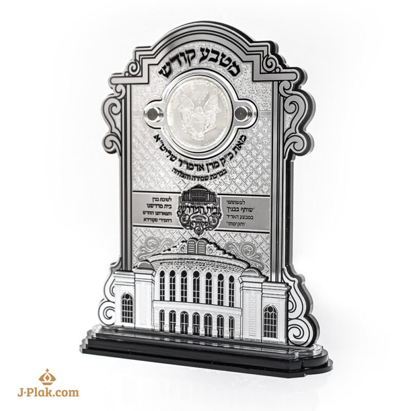 Custom Coin Holder J·Plak